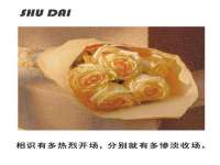 临汾市枫雅装饰装修工程有限公司