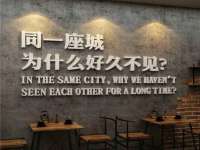 临汾市枫雅装饰装修工程有限公司