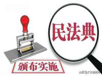 临汾市枫雅装饰装修工程有限公司
