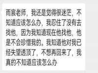 临汾市枫雅装饰装修工程有限公司