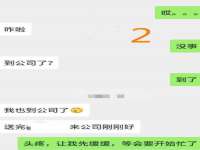 临汾市枫雅装饰装修工程有限公司