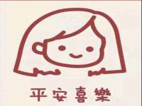 临汾市枫雅装饰装修工程有限公司