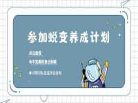 临汾市枫雅装饰装修工程有限公司