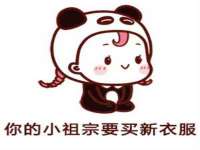 临汾市枫雅装饰装修工程有限公司