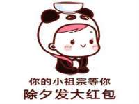 临汾市枫雅装饰装修工程有限公司