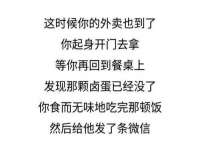临汾市枫雅装饰装修工程有限公司