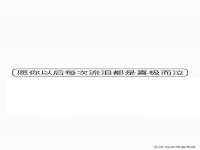 临汾市枫雅装饰装修工程有限公司