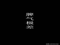临汾市枫雅装饰装修工程有限公司