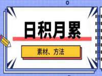 临汾市枫雅装饰装修工程有限公司