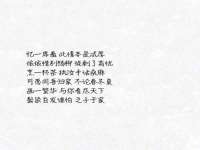 临汾市枫雅装饰装修工程有限公司