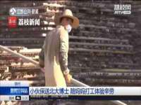 临汾市枫雅装饰装修工程有限公司