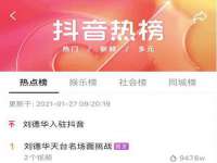 临汾市枫雅装饰装修工程有限公司