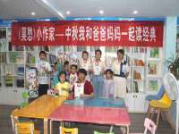 临汾市枫雅装饰装修工程有限公司