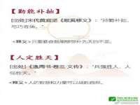 临汾市枫雅装饰装修工程有限公司