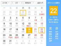 临汾市枫雅装饰装修工程有限公司