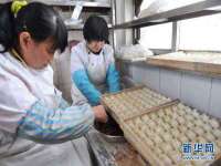 临汾市枫雅装饰装修工程有限公司