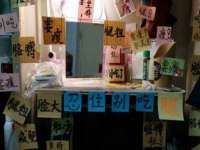 临汾市枫雅装饰装修工程有限公司
