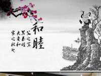 临汾市枫雅装饰装修工程有限公司