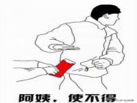 临汾市枫雅装饰装修工程有限公司