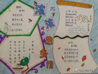 临汾市枫雅装饰装修工程有限公司