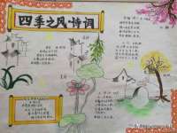 临汾市枫雅装饰装修工程有限公司