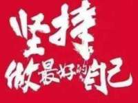 临汾市枫雅装饰装修工程有限公司