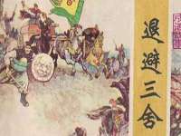 临汾市枫雅装饰装修工程有限公司