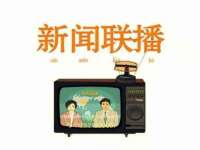临汾市枫雅装饰装修工程有限公司
