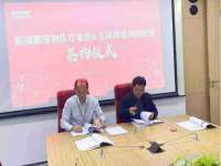 临汾市枫雅装饰装修工程有限公司