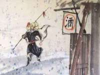 临汾市枫雅装饰装修工程有限公司