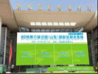 临汾市枫雅装饰装修工程有限公司