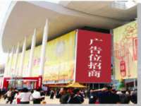 临汾市枫雅装饰装修工程有限公司