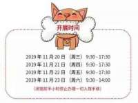 临汾市枫雅装饰装修工程有限公司