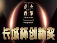 临汾市枫雅装饰装修工程有限公司
