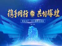 临汾市枫雅装饰装修工程有限公司