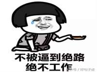 临汾市枫雅装饰装修工程有限公司