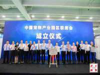 临汾市枫雅装饰装修工程有限公司