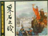 临汾市枫雅装饰装修工程有限公司