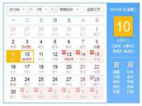 临汾市枫雅装饰装修工程有限公司
