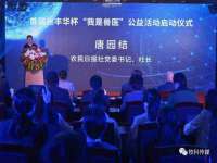 临汾市枫雅装饰装修工程有限公司