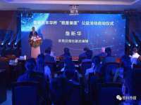 临汾市枫雅装饰装修工程有限公司
