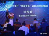 临汾市枫雅装饰装修工程有限公司