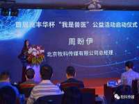 临汾市枫雅装饰装修工程有限公司