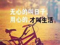 临汾市枫雅装饰装修工程有限公司