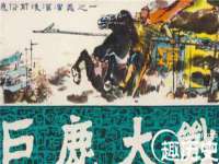 临汾市枫雅装饰装修工程有限公司