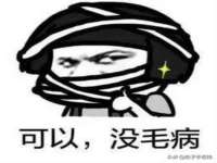 临汾市枫雅装饰装修工程有限公司