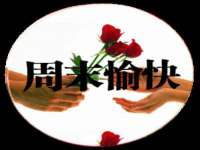 临汾市枫雅装饰装修工程有限公司