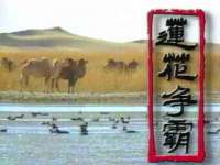 临汾市枫雅装饰装修工程有限公司