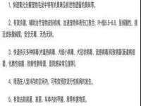 临汾市枫雅装饰装修工程有限公司