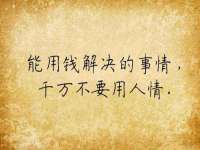 临汾市枫雅装饰装修工程有限公司
